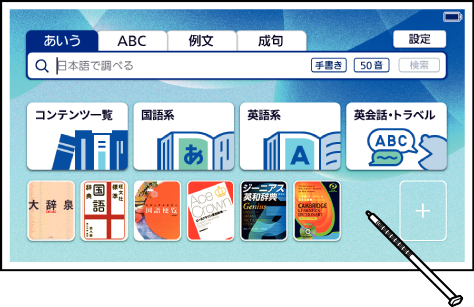 Register Home_Screen 001 SA4500edu